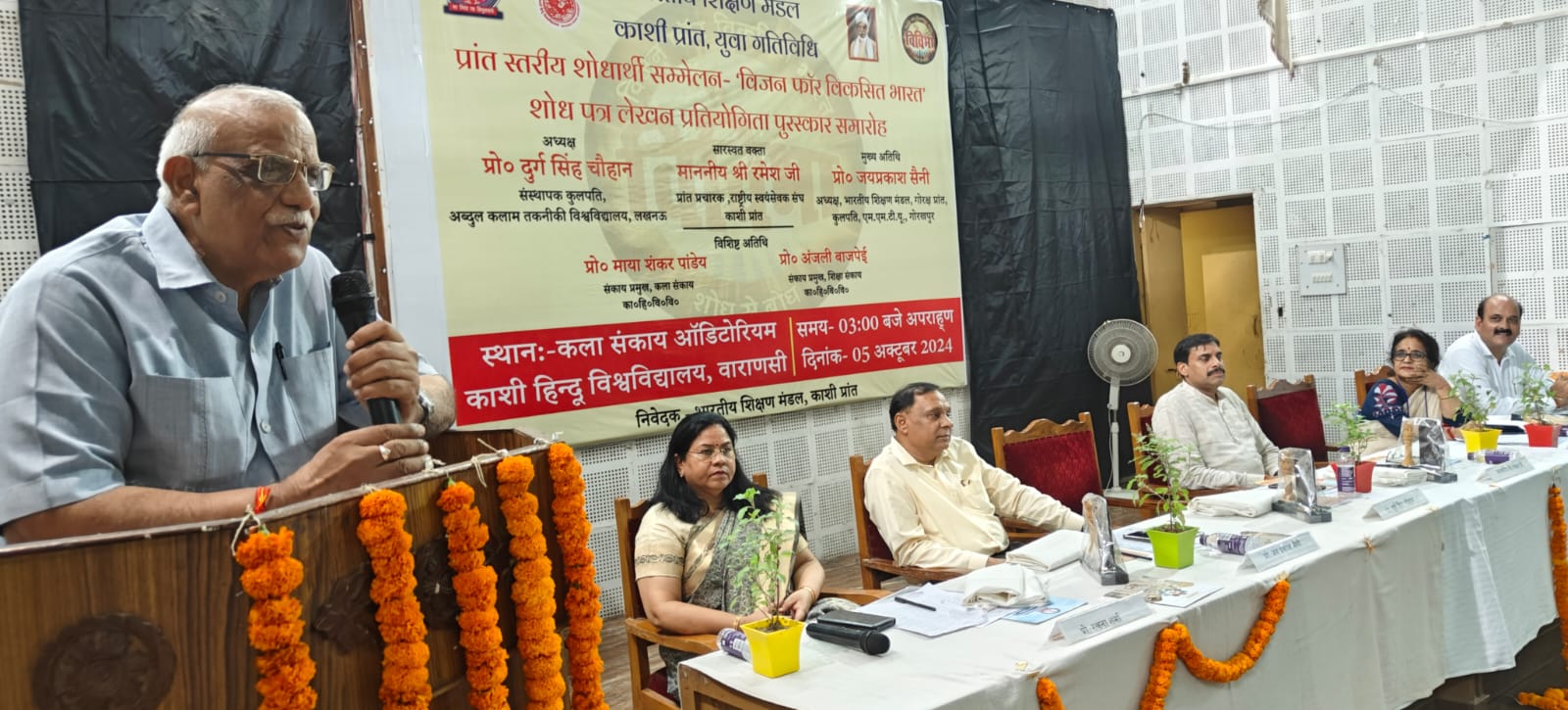 ज्ञान का प्रकाश ही आपको ज्योतित करेगा : प्रो. दुर्ग सिंह चौहान