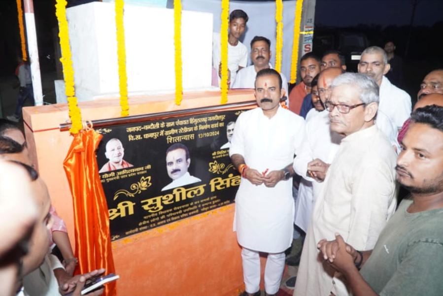 स्टेडियम बनने से निखरेंगे युवा : विधायक सुशील सिंह
