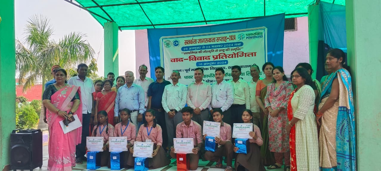भ्रष्टाचार पर हुई वाद-विवाद प्रतियोगिता, बच्चे पुरस्कृत