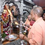 मुख्यमंत्री ने काशी विश्वनाथ और काल भैरव के किए दर्शन-पूजन