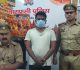 उपनिरीक्षक विवेक सिंह ने 25 हजार के इनामी को किया गिरफ्तार
